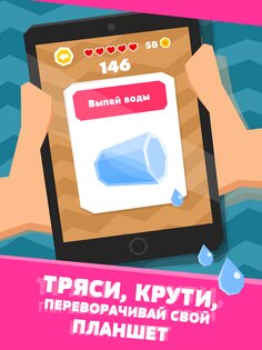 Головоломки игры без интернета 3.0.2. Скриншот 12