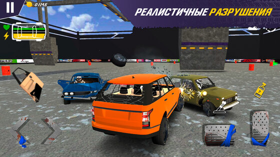 Car Crash Online Simulator 3.7.2. Скриншот 2