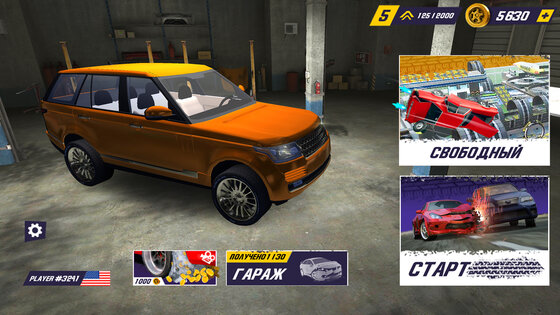 Car Crash Online Simulator 3.7.2. Скриншот 5