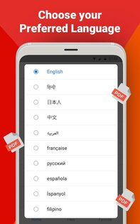 Читатель PDF 5.1.54. Скриншот 11