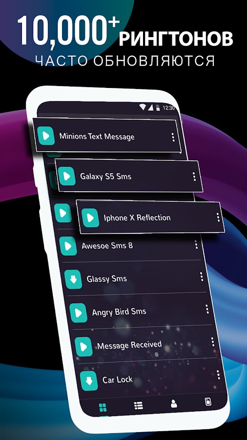 Ringtones Free 1.2.7 Ringtones Free 1.2.7