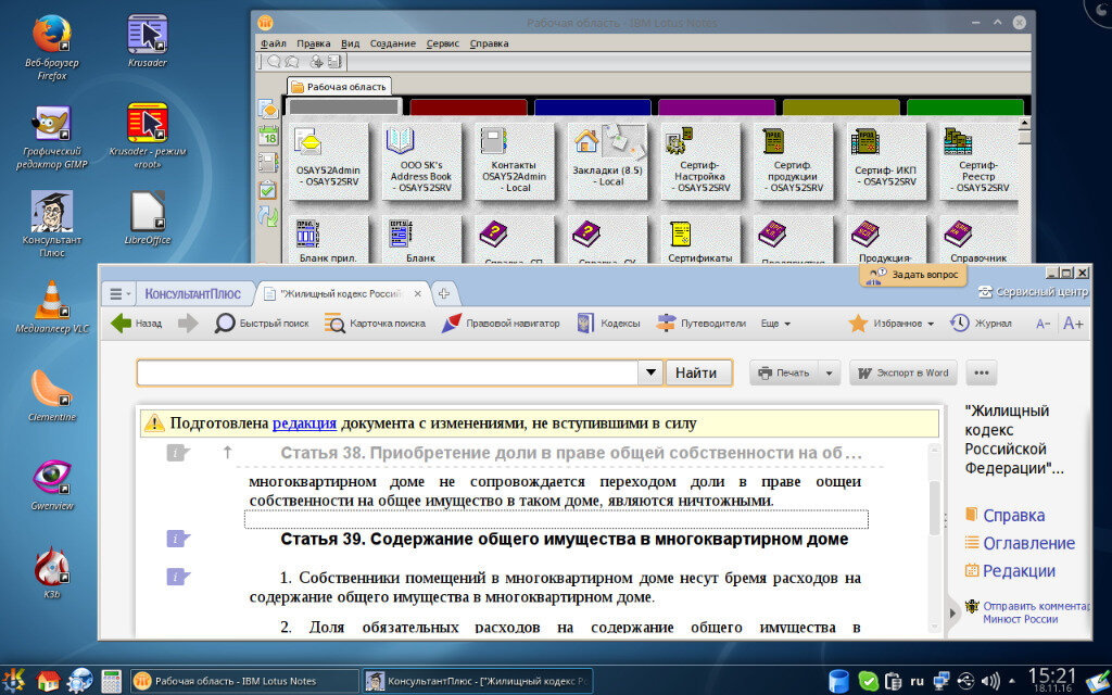 включишь разные бесплатные