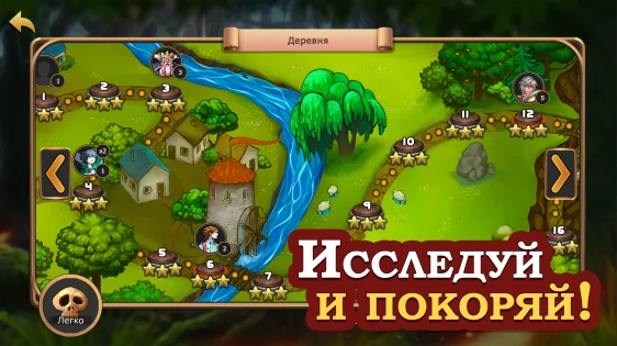 Elder Heroes 0.4.27. Скриншот 1