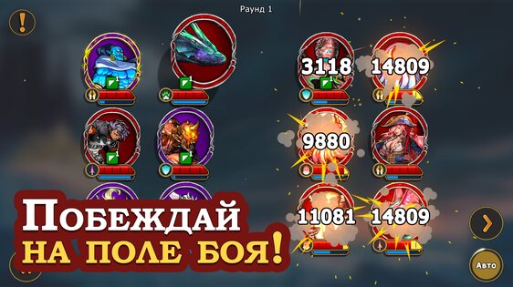 Elder Heroes 0.4.23. Скриншот 2
