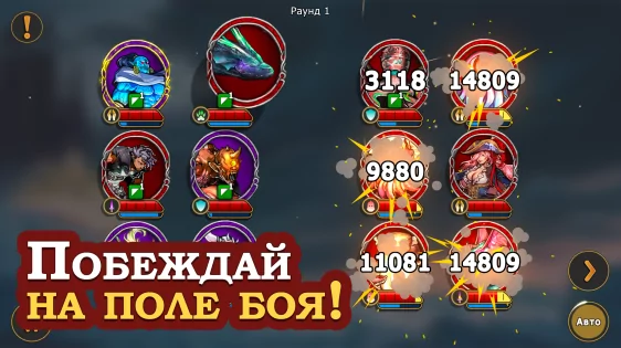 Elder Heroes 0.4.26. Скриншот 2