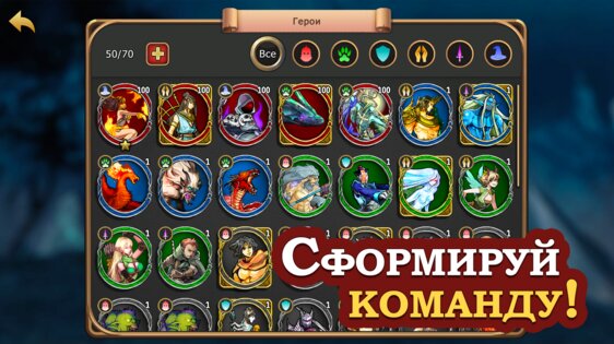 Elder Heroes 0.4.16. Скриншот 5