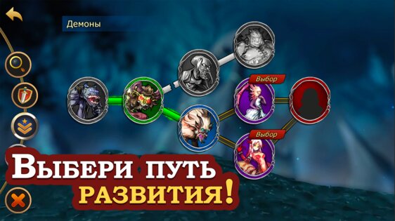 Elder Heroes 0.4.23. Скриншот 6