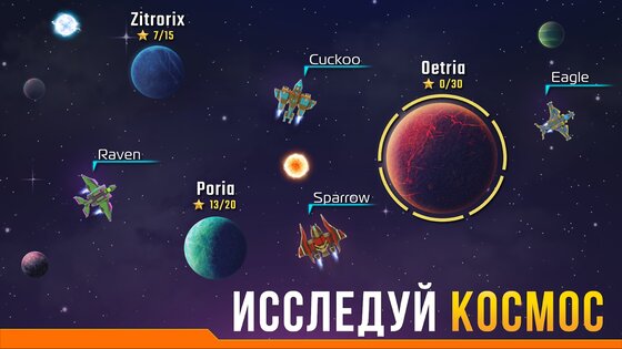 Final Frontier 0.1.21. Скриншот 2