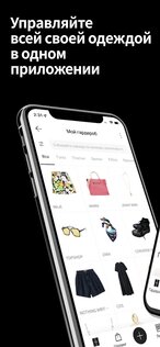 Acloset – AI планер стилей 5.33.4. Скриншот 1