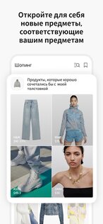 Acloset – AI планер стилей 5.33.4. Скриншот 7