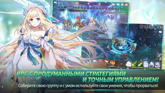 GrandChase 1.88.1. Скриншот 3