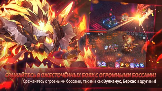 GrandChase 1.88.1. Скриншот 5