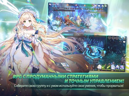 GrandChase 1.88.1. Скриншот 15