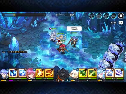 GrandChase 1.88.1. Скриншот 19