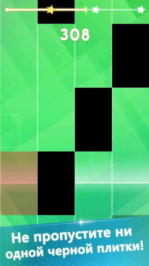 Скачать Music Tiles — Magic Tiles 1.80.0 для Android