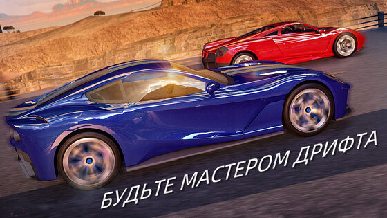 Crazy Speed Car 1.12.1.5080. Скриншот 2