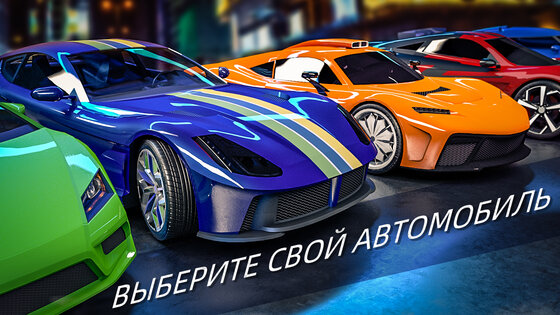 Crazy Speed Car 1.12.1.5080. Скриншот 3