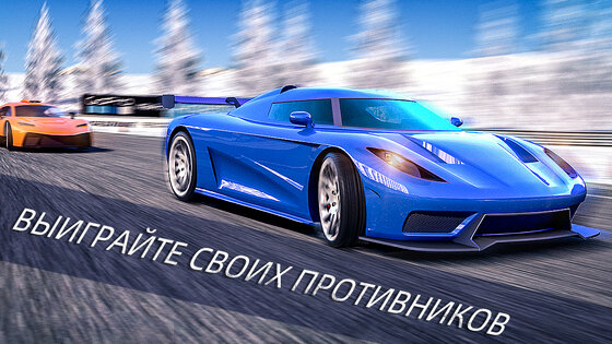 Crazy Speed Car 1.12.1.5080. Скриншот 4