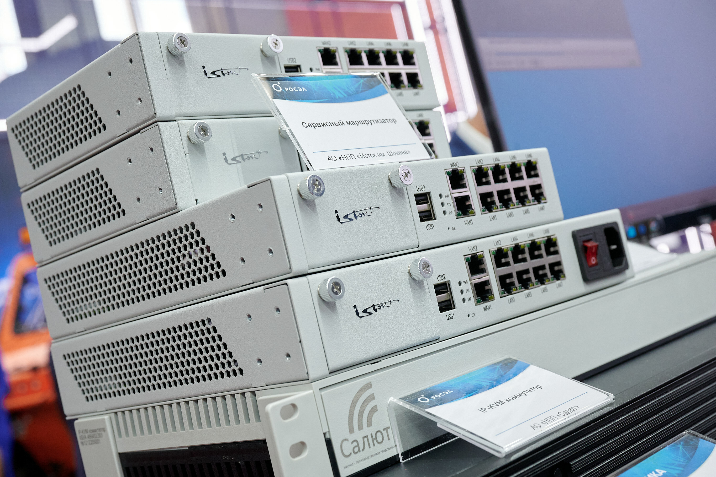 Routers based on the Baikal processor: Rostec launched the production ...