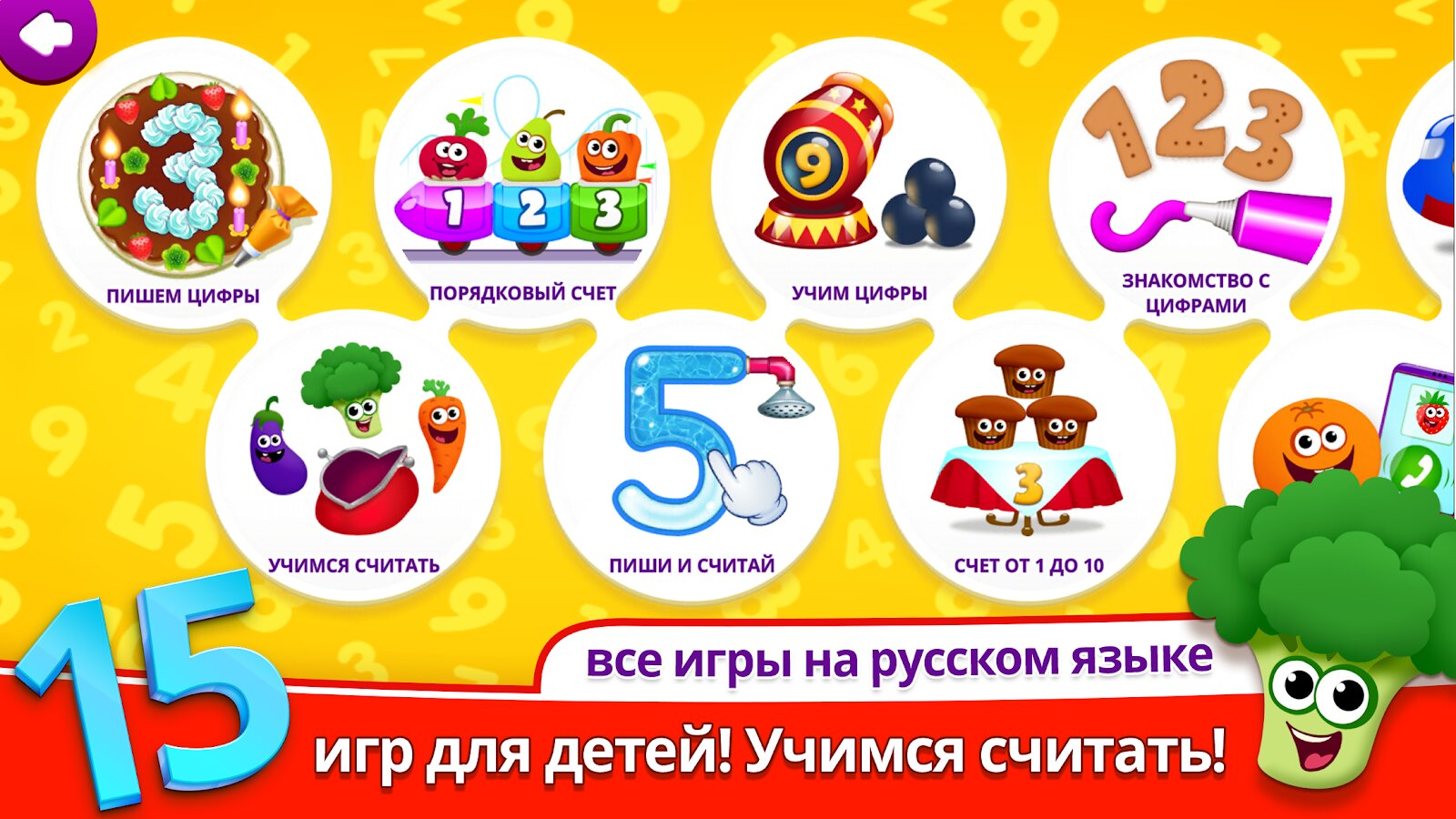 Топ развивающих игр для детей 2–7 лет