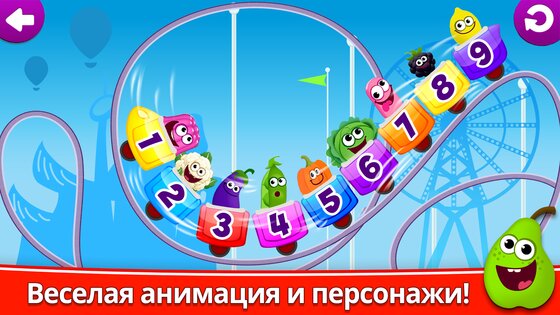 Детские игры для детей 4 лет 3.11.2. Скриншот 5