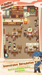 My Hotpot Story 4.7.2. Скриншот 1