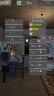 Your Life Simulator 1.13.6. Скриншот 3