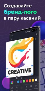 Shaped – создание логотипа 1.3.1. Скриншот 1