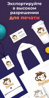 Shaped – создание логотипа 1.3.1. Скриншот 5