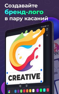 Shaped – создание логотипа 1.3.1. Скриншот 11