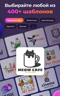 Shaped – создание логотипа 1.3.1. Скриншот 12