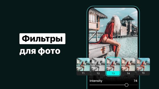 FLTR – пресеты для Lightroom 4.18.4. Скриншот 2