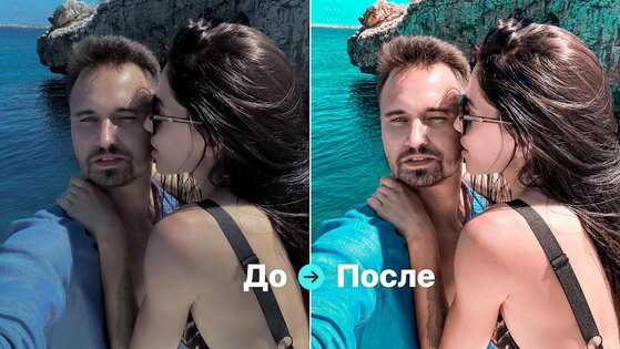 FLTR – пресеты для Lightroom 4.18.4. Скриншот 3