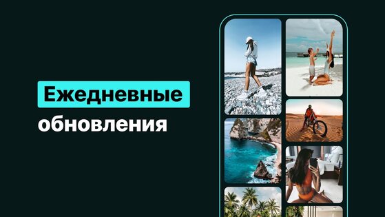 FLTR – пресеты для Lightroom 4.18.4. Скриншот 6