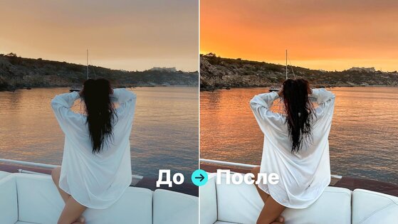 FLTR – пресеты для Lightroom 4.18.4. Скриншот 7
