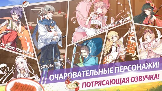 Food Fantasy 1.84.1. Скриншот 6
