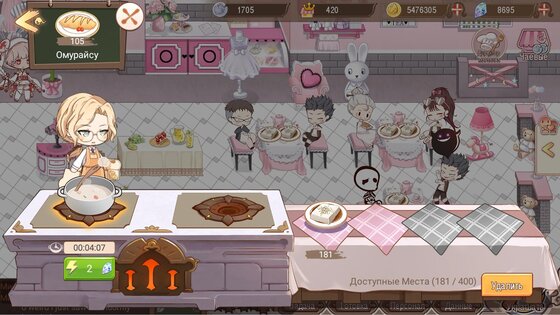 Food Fantasy 1.75.1. Скриншот 7