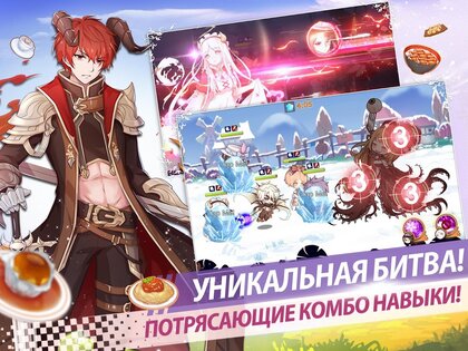Food Fantasy 1.84.1. Скриншот 11