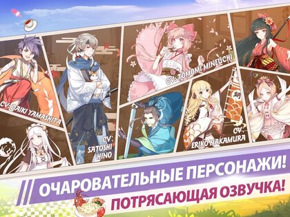 Food Fantasy 1.84.1. Скриншот 12