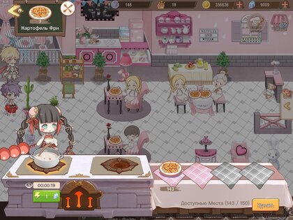 Food Fantasy 1.75.1. Скриншот 13