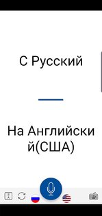 Мгновенный перевод речи 10.9.0. Скриншот 1