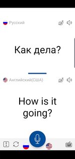 Мгновенный перевод речи 11.3.0. Скриншот 2