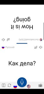 Мгновенный перевод речи 11.3.0. Скриншот 5