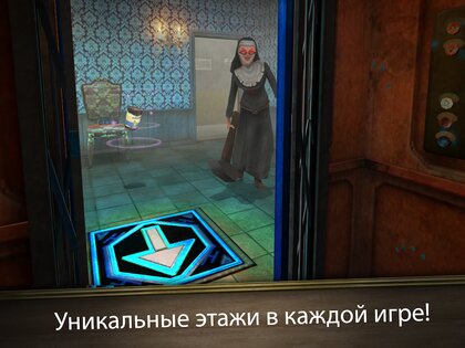 Evil Nun Rush 1.0.6. Скриншот 10