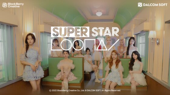 SuperStar LOONA 3.12.4. Скриншот 1