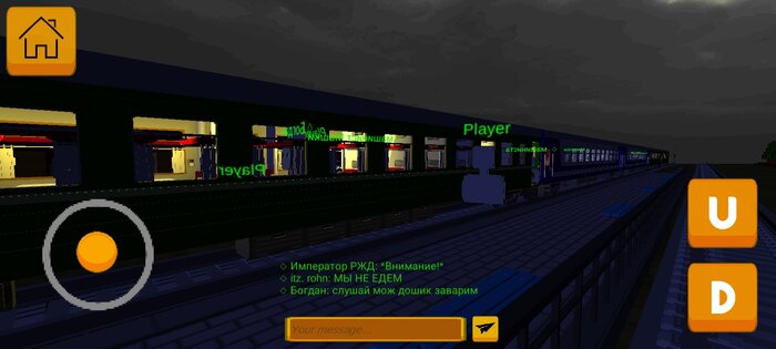 SkyRail – симулятор поезда СНГ 11.3.1. Скриншот 20