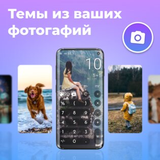 CALCU – стильный калькулятор 4.7.1. Скриншот 2