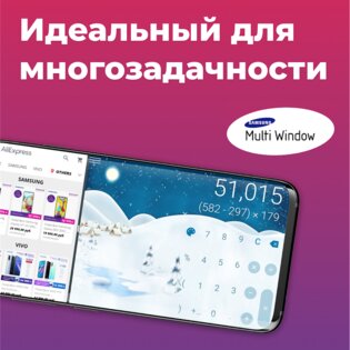 CALCU – стильный калькулятор 4.7.1. Скриншот 6