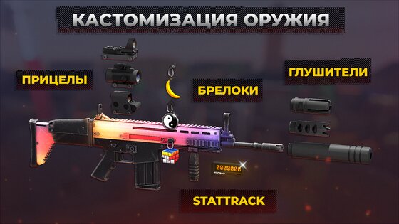 POLYWAR 2.3.2. Скриншот 2