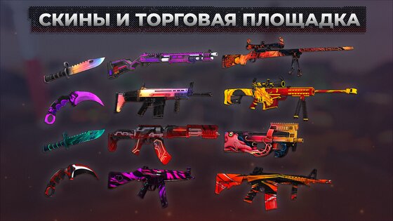 POLYWAR 2.5.0 (1039). Скриншот 4